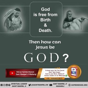 #FactsAboutJesus 🌺🌺🌺🌺🌺🌺 God is free from birth and death then how can Jesus be God..??