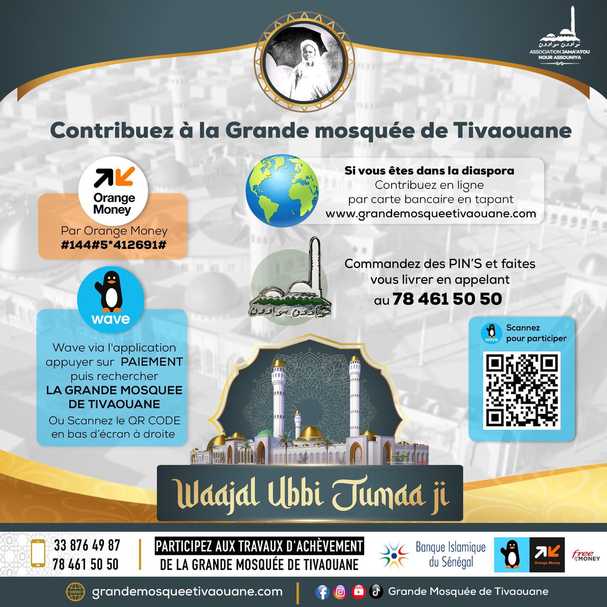 MamadouIbnAbdal's tweet image. Comment participez au challenge Jayanté Jumaay Tivaoune ? 

1 fidèle = 1000fr ou Plus 

🎥 Lien direct : youtube.com/live/birCFXq1w…

#GrandeMosquéedeTivaouane 

#WaajalUbbiJumaaJi

#2stv #encoreplus #ChallengeJayantéJumaayTivaouane