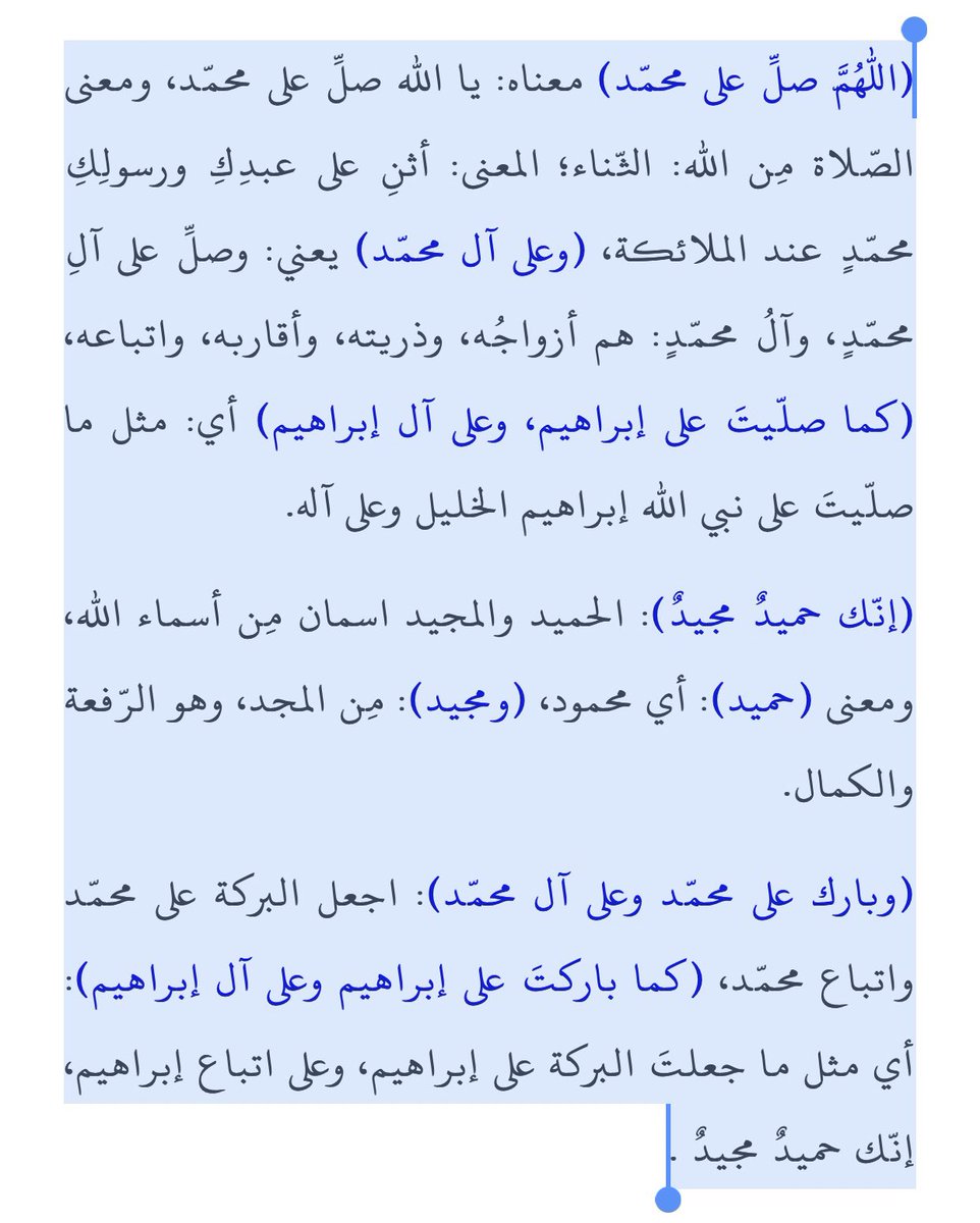 3_mp9's tweet photo. معنى الصلاة الإبراهيمية، استشعارها نعيم🤍. https://t.co/yZI0wvoOrB