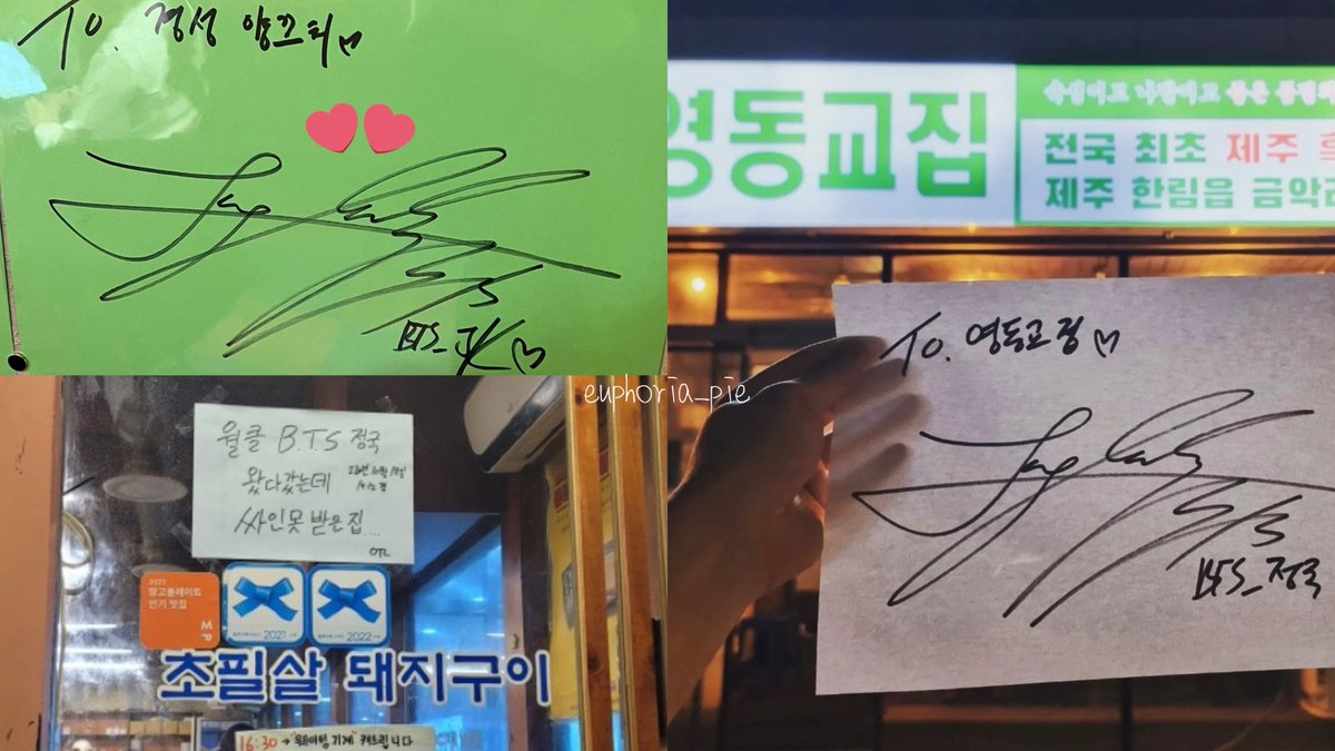 정구기 고기로드 🥩🐰 (230407 기준) 📍금돼지식당 📍길목 청담 📍도쿄등심 선릉점 📍원조마포소금구이 강남점 📍영천영화 청담점 📍연남화로...