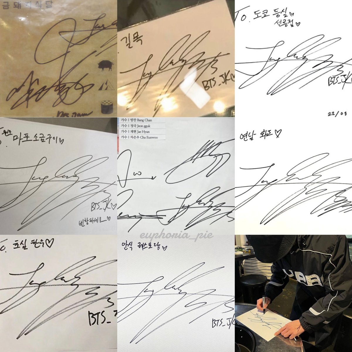 정구기 고기로드 🥩🐰 (230407 기준) 📍금돼지식당 📍길목 청담 📍도쿄등심 선릉점 📍원조마포소금구이 강남점 📍영천영화 청담점 📍연남화로...