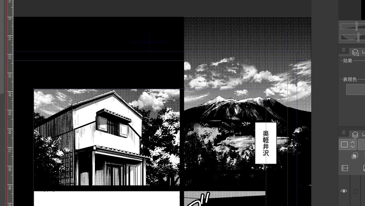 進捗がgmです(白目) 