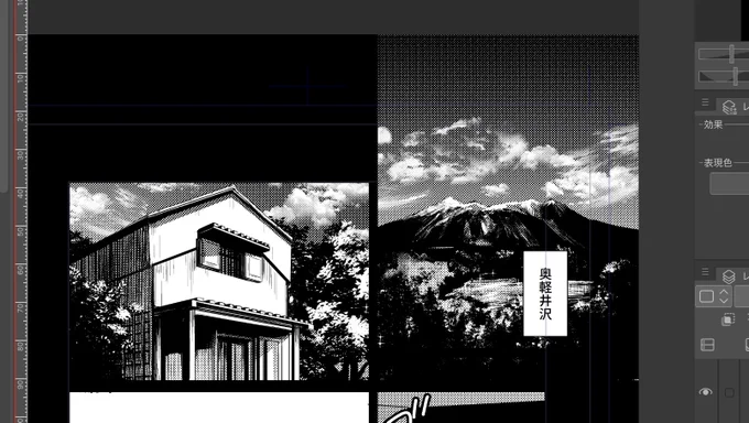 進捗がgmです(白目) 