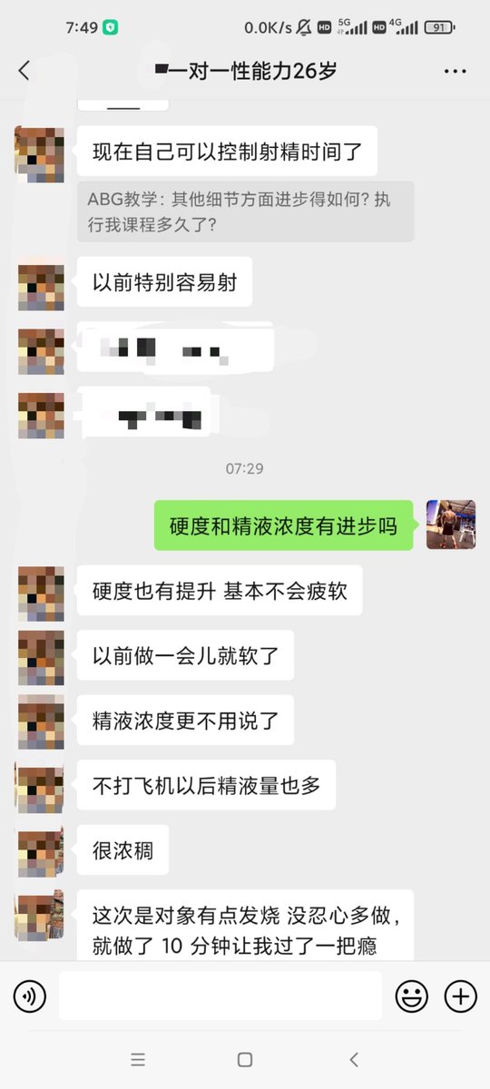 黄推福利内容 - A哥的精彩图片 福利姬A哥分享的黄推图片2 - 网红私拍内容