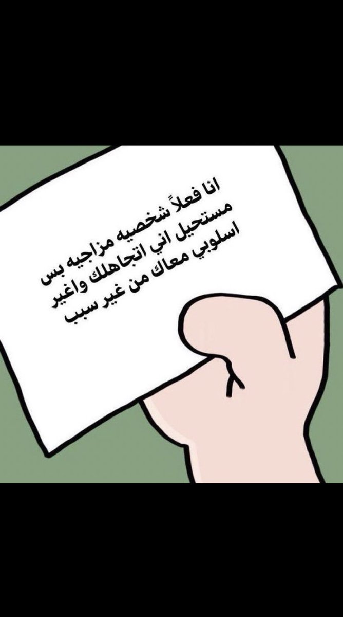 NF_24J's tweet photo. واضح ؟ https://t.co/cENUwKqYWW