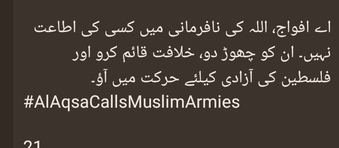 Zoha51702142's tweet photo. #AlAqsaCallsMuslimArmies
اللہ پاک قرآن مجید میں فرماتے ہیں کہ یہودی و نصری کبھی تمہارے دوست نہیں یہ آپس میں ایک دوسرے کے ساتھ ہیں اگر ان سے دوستی کرو گے تو تم ان جیسے ہو گے بےشک اللہ ظالموں کو پسند نہیں کرتا https://t.co/OkUK3krtqm