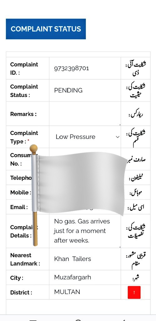 NajeebFaiz's tweet photo. @SNGPLofficial Made a complaint a month ago. Still pending https://t.co/y1lGBc2dpX