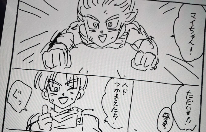 この辺も妄想したいねのラフ。変えるかもしれんけど、完成させたいから載せとく! 