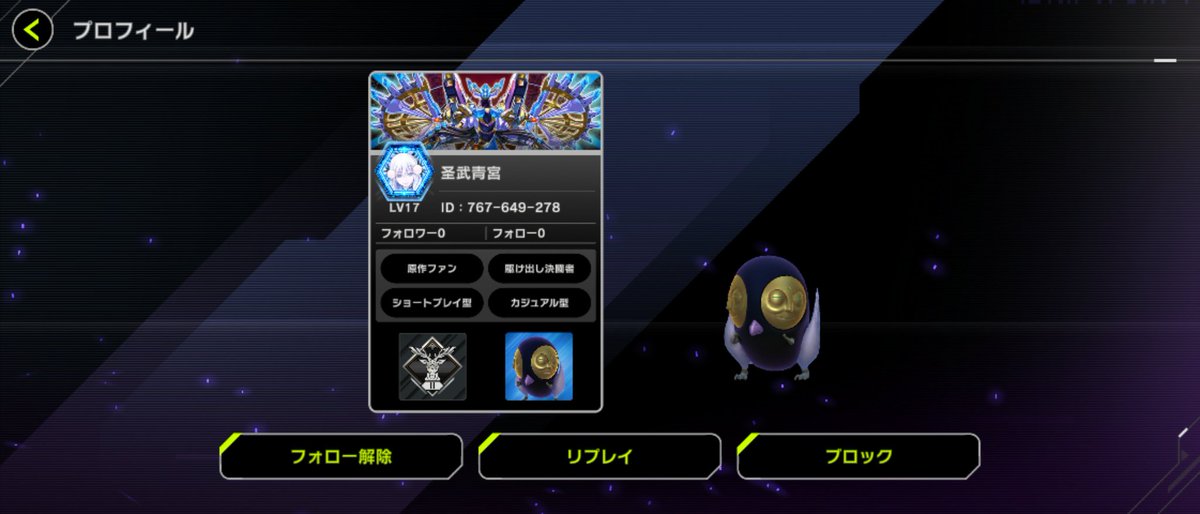 90raiden's tweet photo. https://t.co/JqVaBc714u