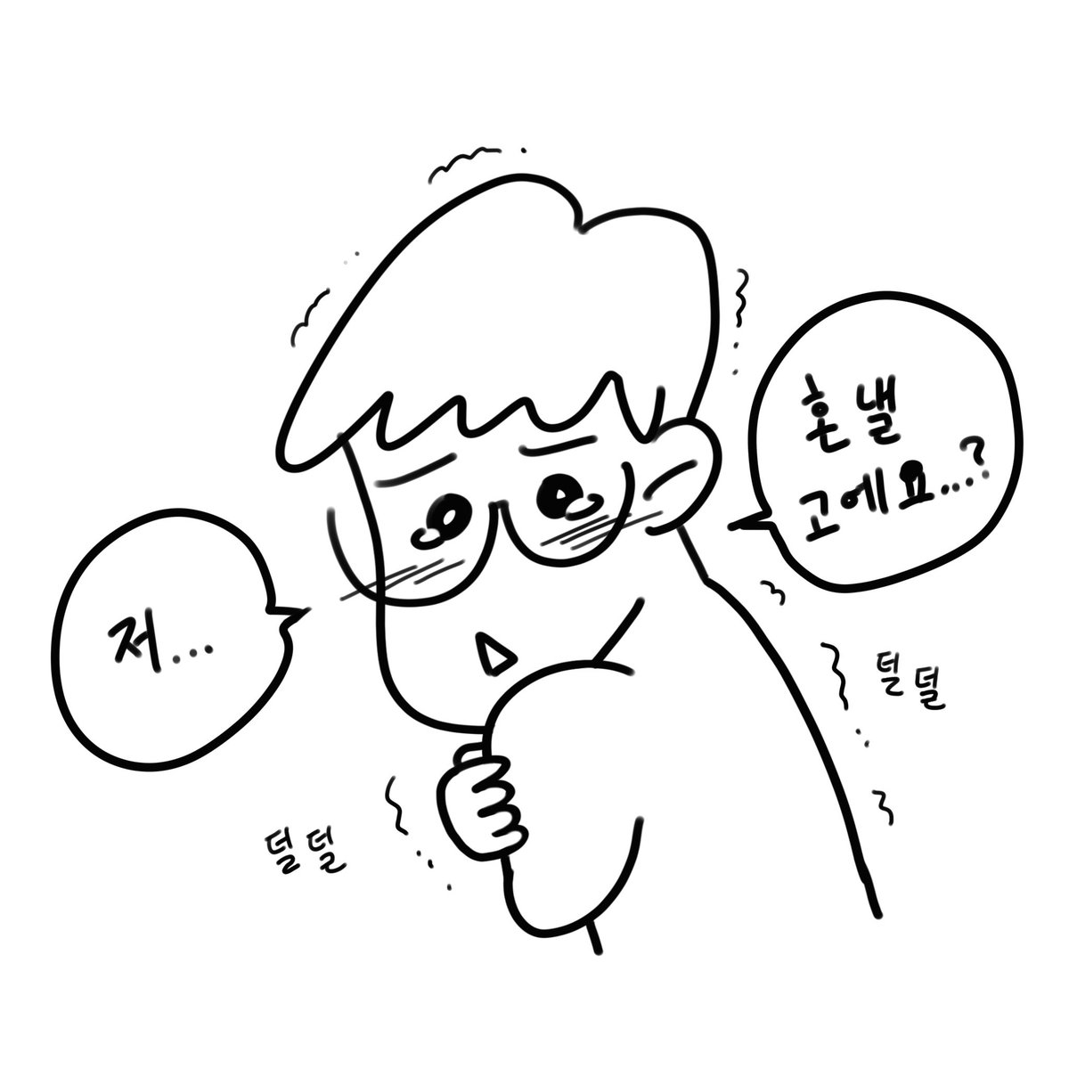 조이 (@zoy_bw) on Twitter photo 