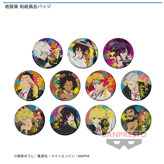 結婚祝い バリバリ 壱哉 エビテン ステラ ワングー アクスタ 缶バッジ
