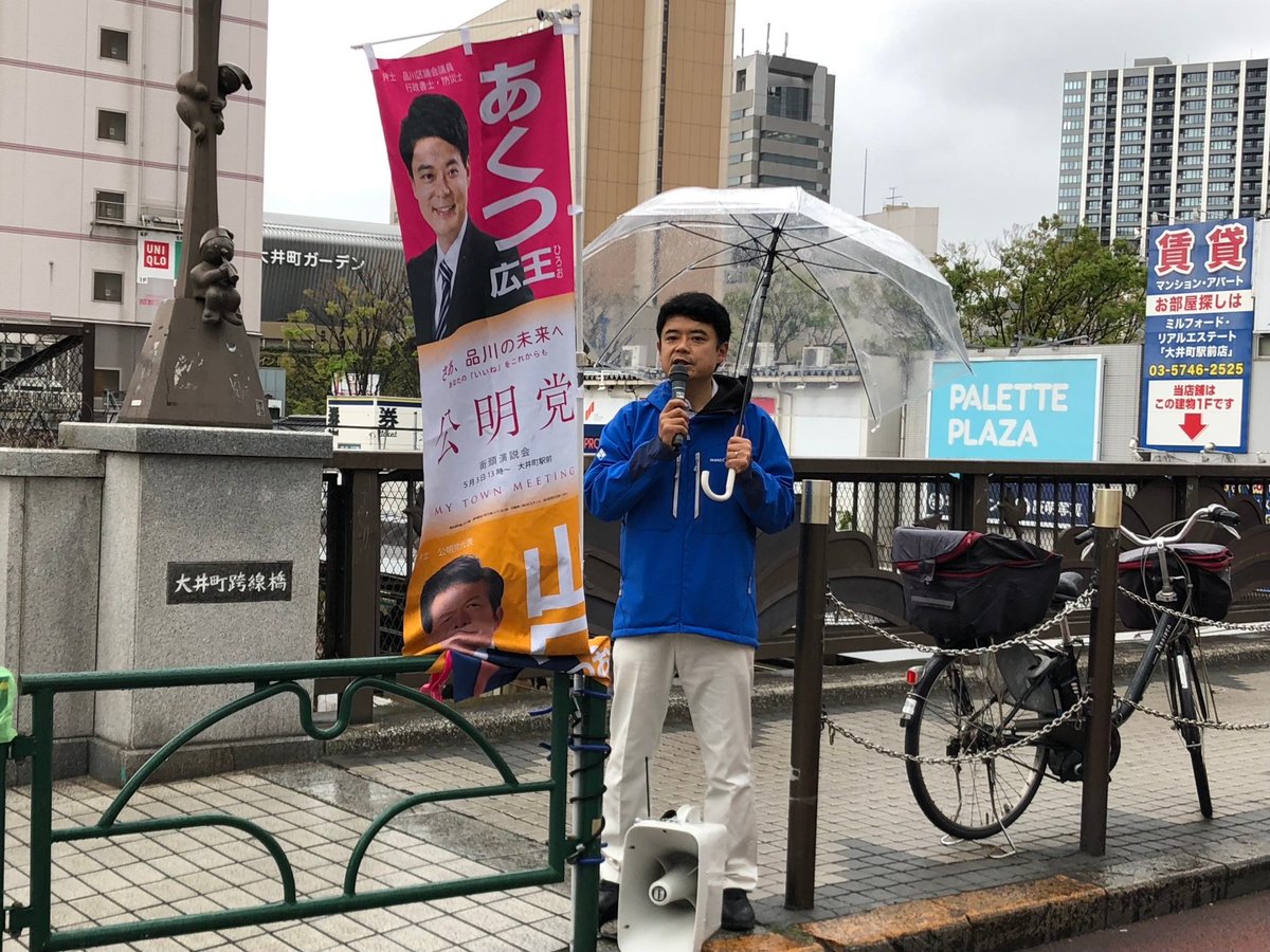 あくつ広王 tweet media