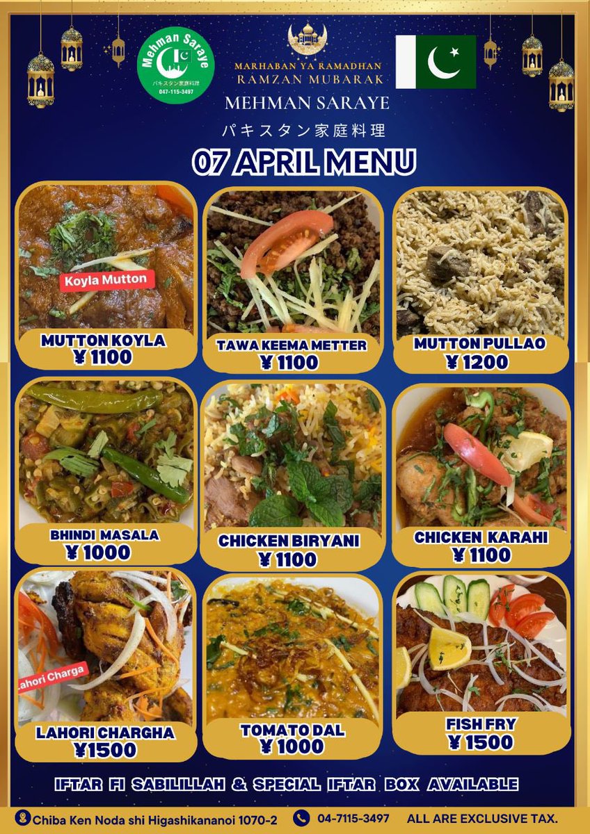Mehmansaraye's tweet photo. Friday  Ramzan Special menu 7th April 2023😋#Mutton_Pullaw available in Dinner Time #Mutton_Koyla #Bhindi_Masala #Tawa_Mater_Keema #Biryani_Chicken  #Chicken_Karai #special_Iftar_Set  #パキスタン家庭料理🇵🇰千葉県野田市東金野井1070-2 ☎️04-7115-3497 #Barfi_Fresh https://t.co/CQWi8suG1z