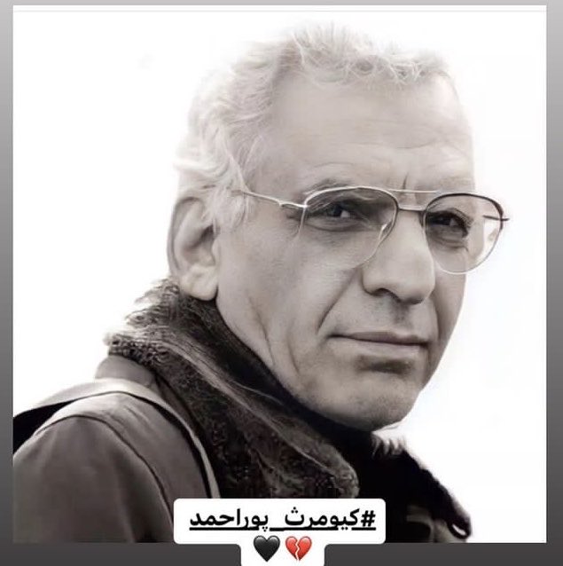 ZTehranian's tweet photo. روحش شاد https://t.co/fSwi0mplfd