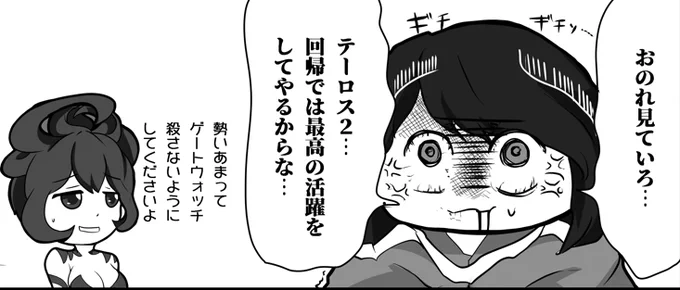 昔の原稿くん 間違ったことは言ってなかった気がする 