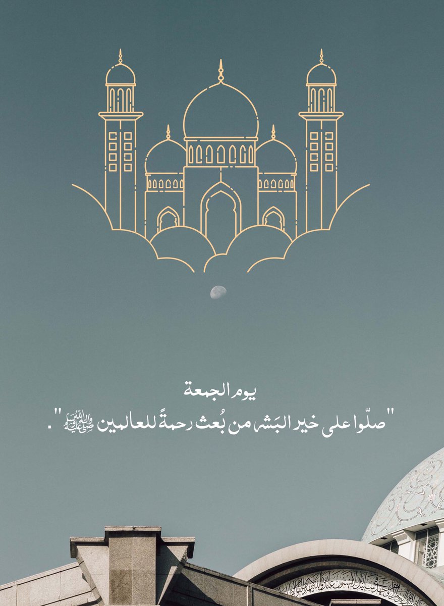 R_du3a1's tweet photo. #يوم_الجمعة https://t.co/OsxrRXBSTF