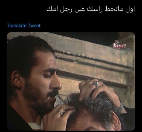 vzu4m_'s tweet photo. حصل 😂😂 https://t.co/ouSrIonI2j