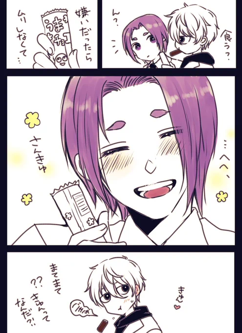 凪玲🌸もらったお菓子も宝物😌 