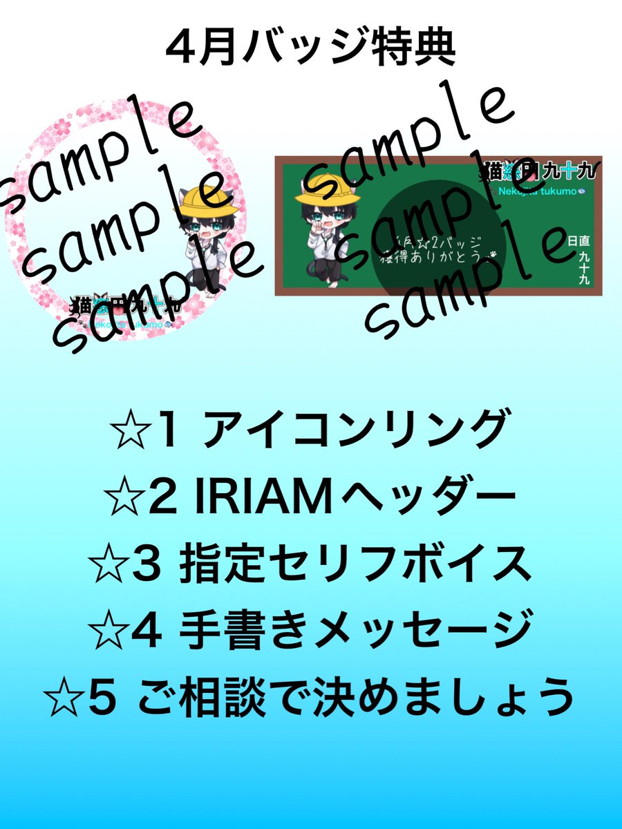 Nekozita_tukumo's tweet photo. おはようございます☁️
風が強くて吹っ飛ばされそうです😹
皆さまお気をつけ��くださいね
17:00〜配信予定です😺
#おはようVライバー
#ふーふーしてね #IRIAMライバー #Vliver
#VoiceSound #bproduction https://t.co/CF3laBSCV8