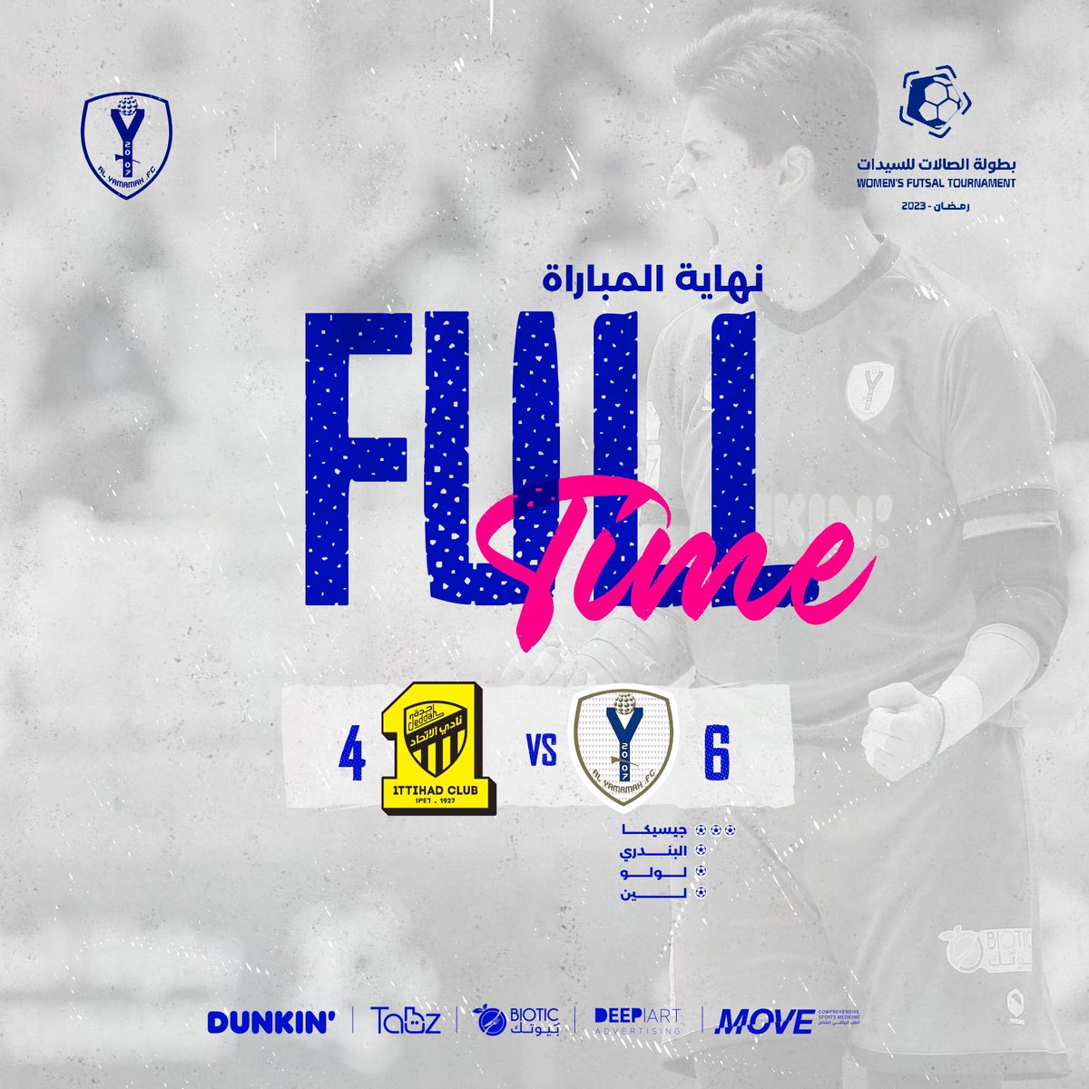 #بطولة_الصالات_للسيدات 
 رمضان 2023

اليمامة 🆚 الاتحاد
6-4
#معًا_نصنع_التاريخ