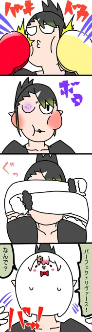 お歌素敵だった
1250話 
 #しいなーと
 #おもちぃな
 #お花畑青空大写生大会 