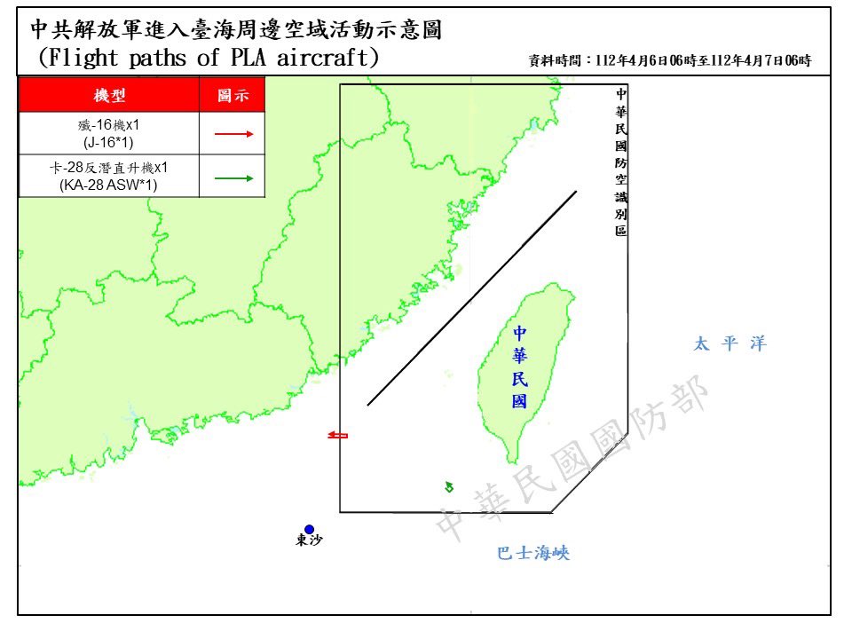 國防部 Ministry of National Defense, ROC(Taiwan) 🇹🇼 tweet media