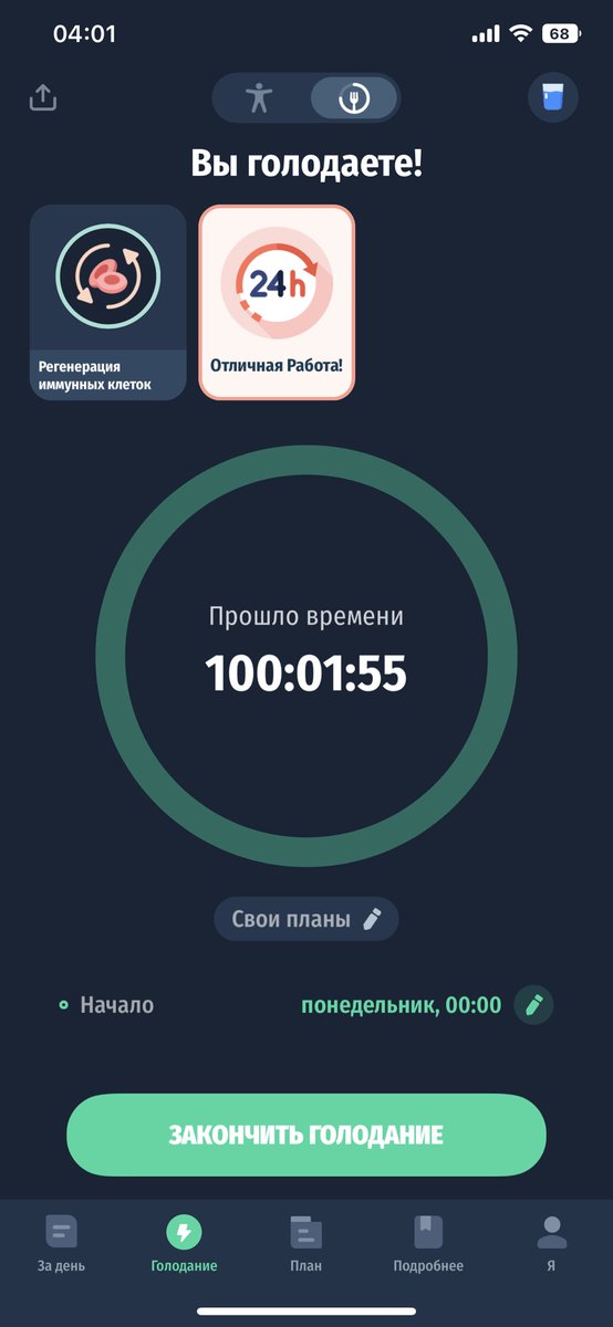 как красиво сорвалась
я себя захуярю
ща зпшка придёт я положу её на счёт с которого нельзя будет снять деньги еды дома больше нет теперь точно отголодаю неделю мб две без срывов