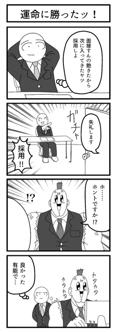 他(た) 