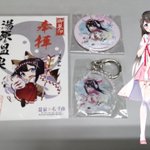 元うみにん囧rzの、おでかけカメラのツイート画像