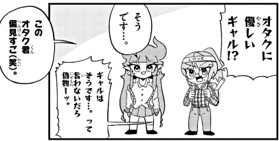 [第27話]ドラゴン娘のどこでもないゾーン - ニャロメロン | 週刊コロコロコミック https://t.co/7Ka17RPhEw #ドラゴン娘のどこでもないゾーン https://t.co/cGdDyEjZDL