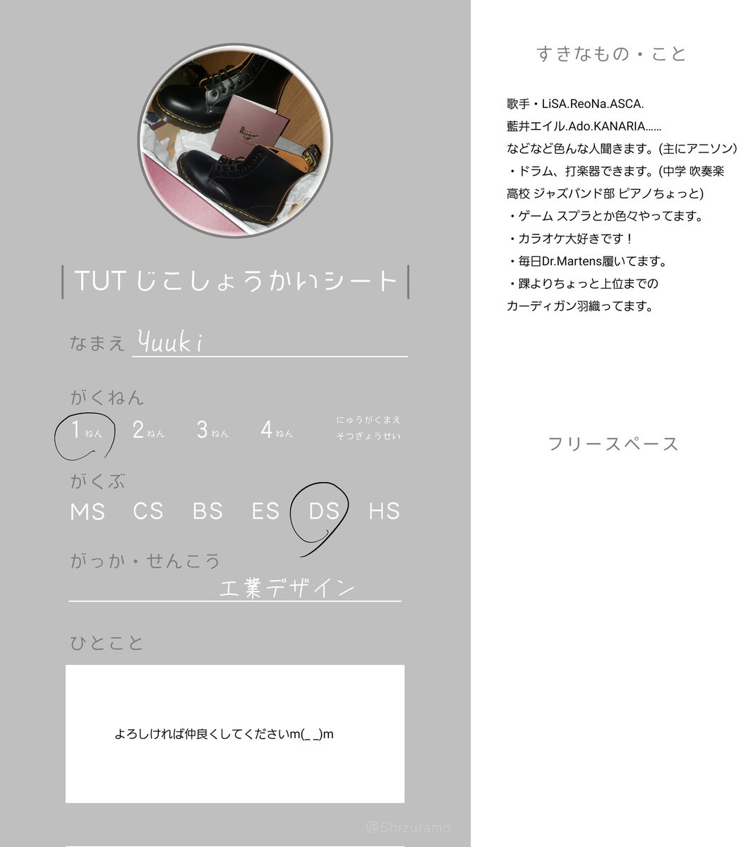 Yuuki_TUT's tweet photo. https://t.co/vhhEl44JW2