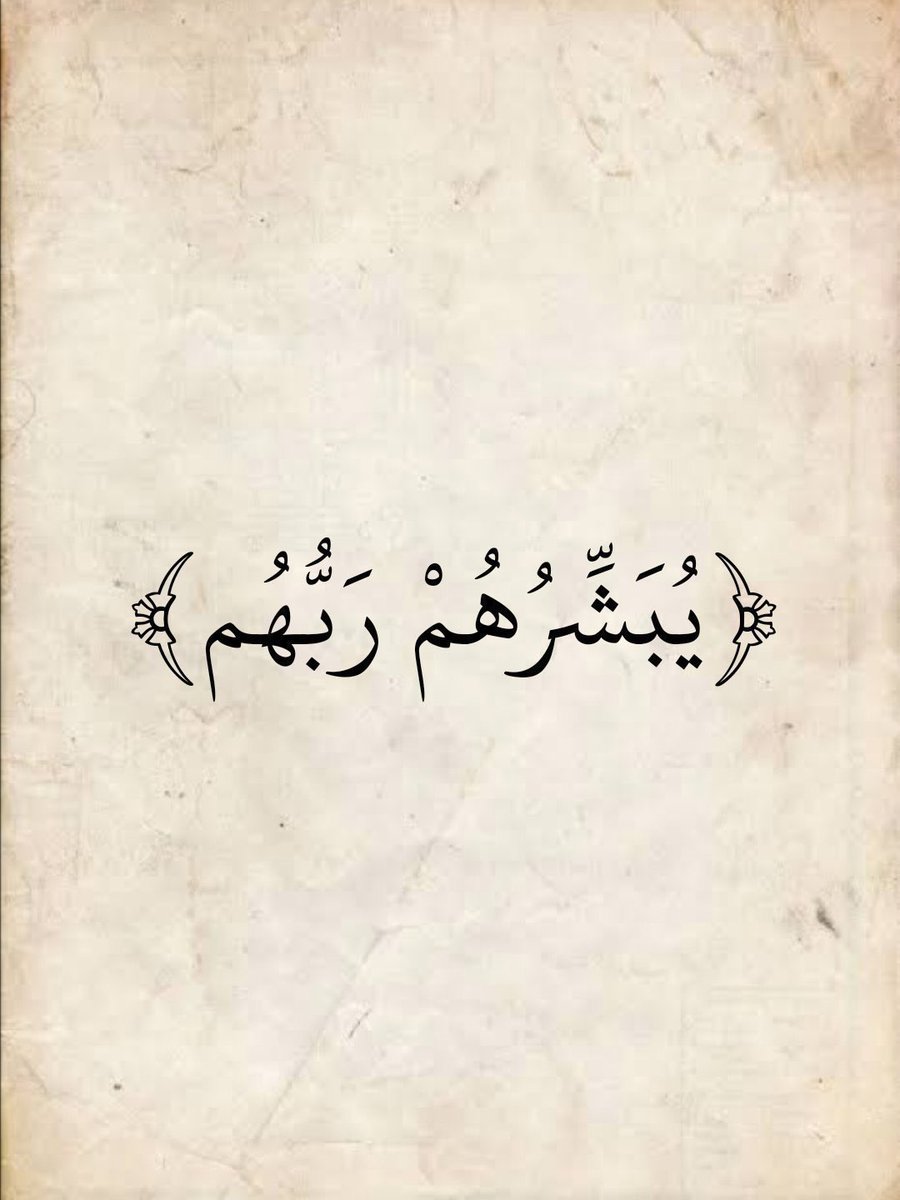 آيات قرآنيّة. (@ayatqurane) on Twitter photo 