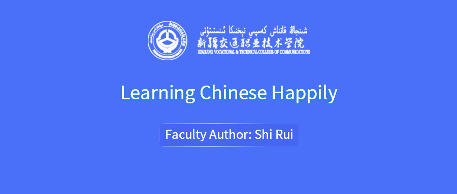 Join the course: Learning Chinese happily to learn the beauty of #Chinese. This course contains 5 themes, including socializing and friendship, shopping and life, eating and health, traffic and travel, and professional Chinese vocabulary. More: bit.ly/3nMiVTq