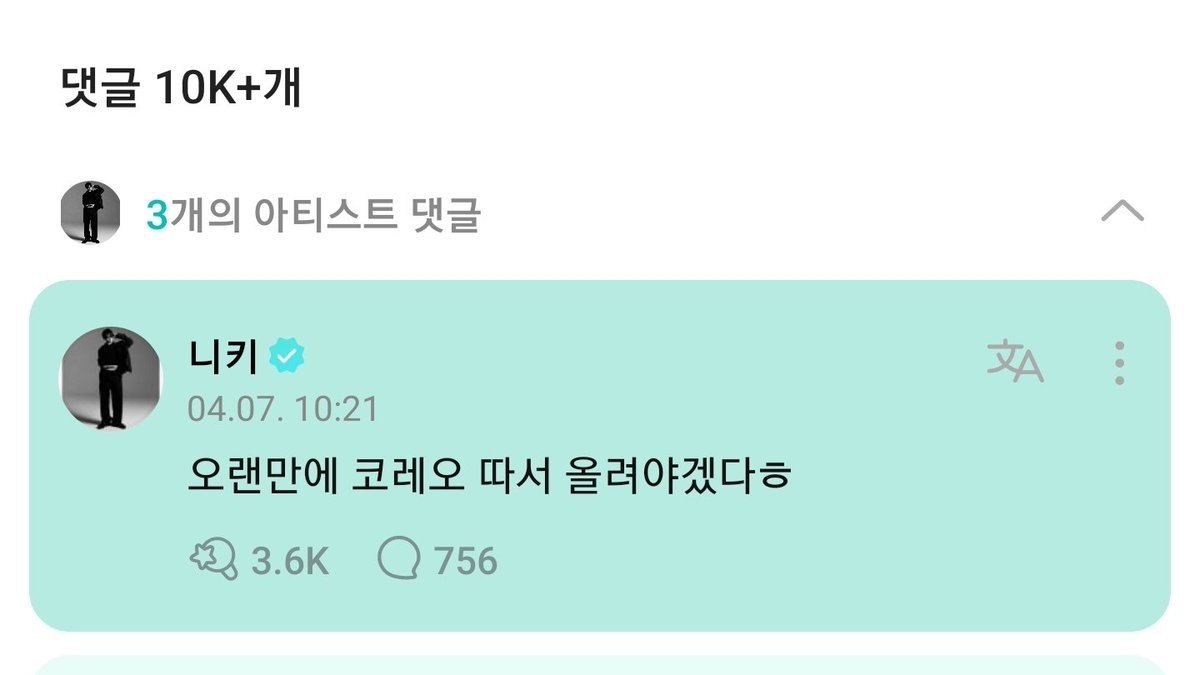 broccoli724_'s tweet photo. 어미친ㅇ제벌제발제발코레오제발니키야제발
브콜이소원제발 https://t.co/fzQOwQanHT