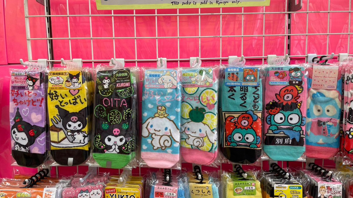 【未使用品】ご当地キティ　太宰府限定　2005年 未使用品】ご当地キティ 太宰府限定 2005年 未使用品】ご当地キティ