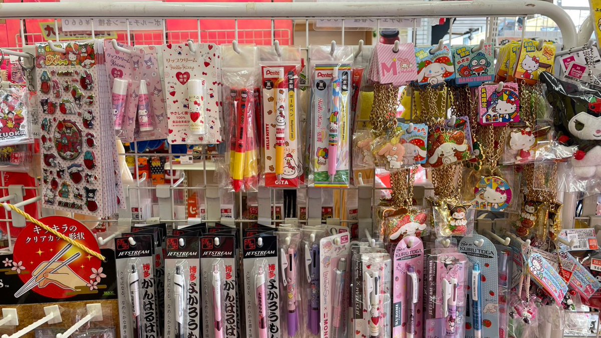 太宰府天満宮 の参道にあるお土産店では、ご当地のクロミ・マイメロ 