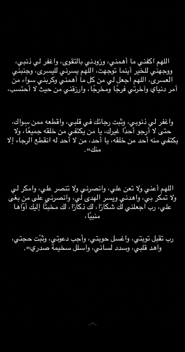 ندى الحربش tweet media