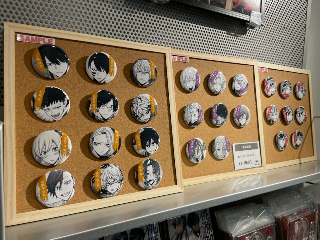 桃源暗鬼 TSUTAYA 缶バッジ 12点セット 桃源暗鬼 TSUTAYA 缶バッジ - メルカリ