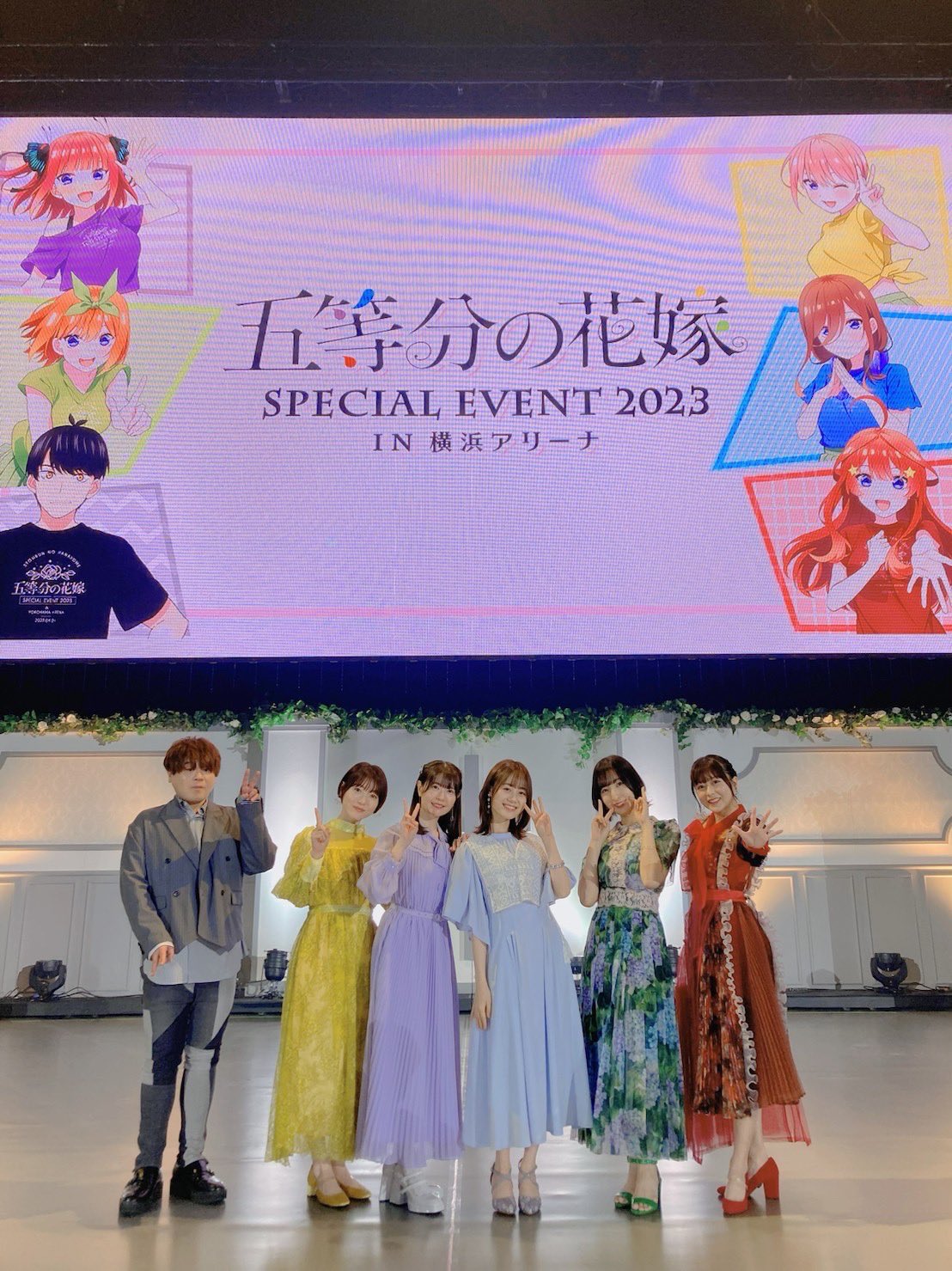 カラフルセット 3個 五等分の花嫁 SPECIAL EVENT 2023 in 横浜アリーナ