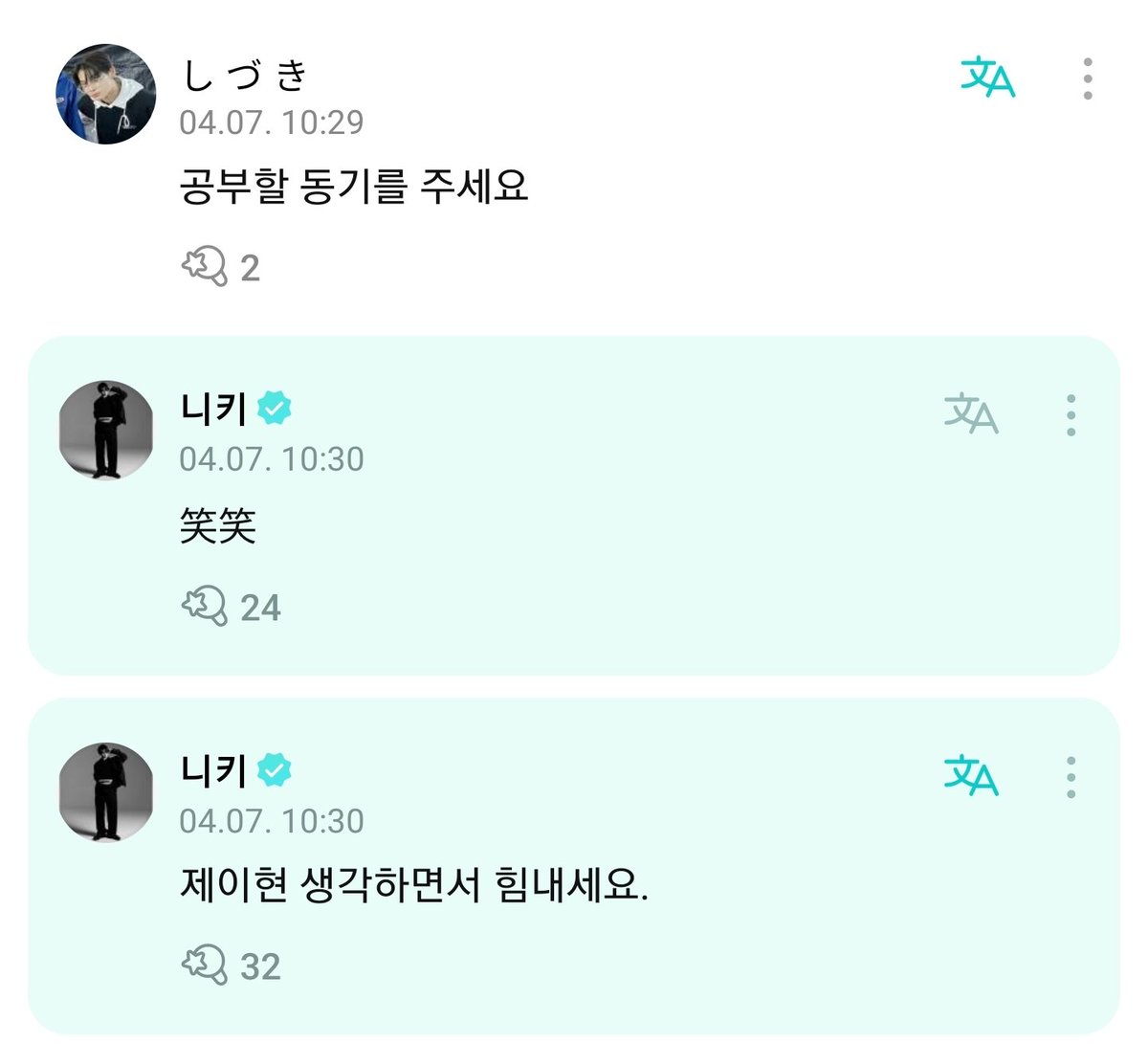 broccoli724_'s tweet photo. 갑자기종성?
간바레종성♡ https://t.co/FW0sLhENpB