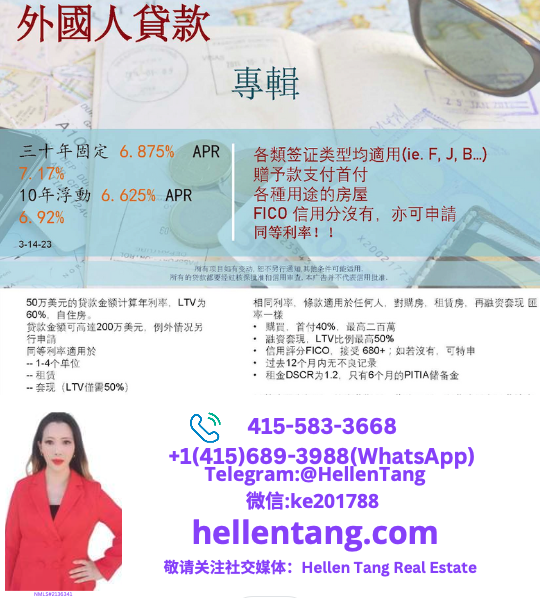 TangEstate's tweet photo. #foreigner #loanservices available for #visaf1 #visaj #visab #NoFico don't need credit with #same #rates , feel free to contact #onestop#topagent /broker:
☎️415-583-3668|
+1-415-689-3988 (WhatsApp)
📧 hellen@hellentang.com
💻: https://t.co/wK6YmLdga8
WeChat:ke201788 https://t.co/JnJa1ziGnW