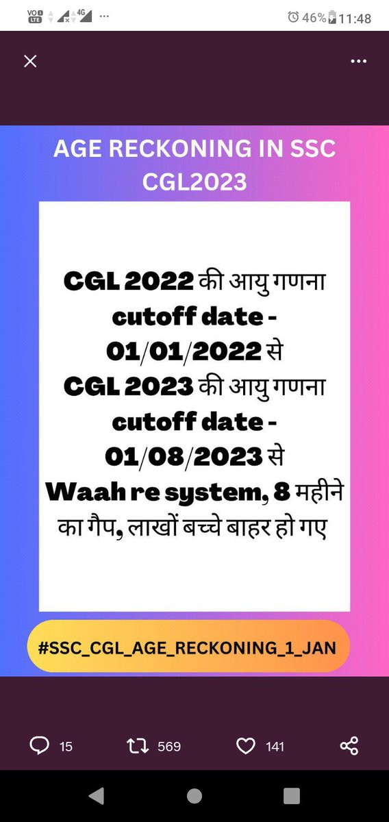 amanraj88's tweet photo. SSC Please consider age calculation at 1/01/2023 for form filling in CGL FORM
#SSC_CGL_AGE_RECKONING_1_JAN https://t.co/vz8a3t2TnK