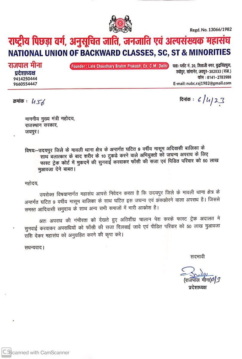 Tatu_S_Lal's tweet photo. फास्ट ट्रैक कोर्ट में ट्रायल। फाँसी ओर मुआवजे की मांग जननायक CM @ashokgehlot51 जी
@8PMnoCM @NubcSc
@Fight4RightTeam @Bhagvatee_bhil
@HansrajMeena @KotwalMeena
@PragpuraPilot
@Bhilraj11 @Sugna_Tribal1
#पूजा_हत्यारें_को_फांसी_दो
#पूजा_के_हत्यारे_को_फांसी_दो
#JusticeForPuja https://t.co/S2u8RC4DRQ