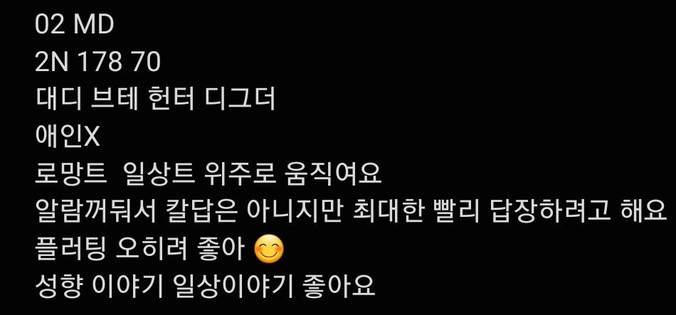 #에세머 #에세머트친소
#에세머_트친소 #트친소 
#프레이 #브랫 #펨섭 #멜돔
#너는_별처럼_빛나는_사람이라서 
#하늘에_밤을_걸어_널_만나러_갈게
정지먹고 예전계정으로 돌아온 TAO 입니다
트친구해요! 흔적남겨 주시면 걸러서 찾아가겠습니다 ㅎㅎ