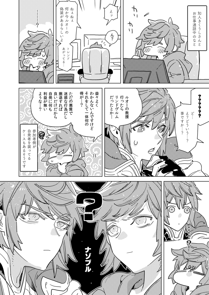お空の日記です。 https://t.co/jAVKHgDsXm