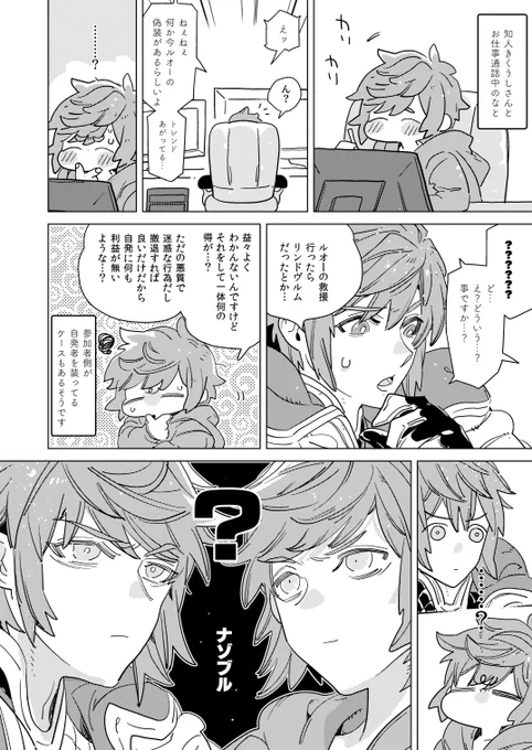 お空の日記です。 https://t.co/jAVKHgDsXm
