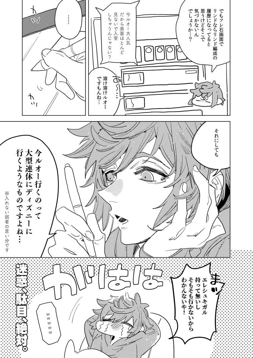 お空の日記です。 https://t.co/jAVKHgDsXm