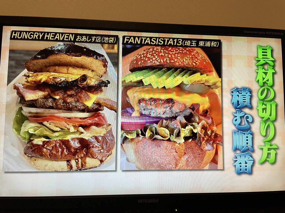 robata_oasis's tweet photo. 先日、TBSマツコの知らない世界で、ほんの数秒でしたが取り上げていただきました！TBS様よりお電話いただき、写真使ってもいいですか?
もちろんです！バーガー投稿のスペシャリストえどぽよ様がチョイスしてくださた様です。ありがとうございました！現在、オールタイムバーガー提供しております。 https://t.co/HeB9UrKoxq