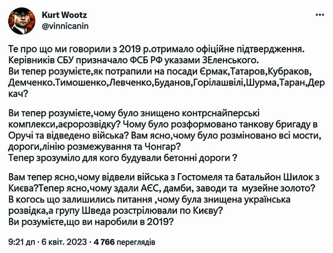 <a href="/mukhin_ua/">Yurii Mukhin</a>