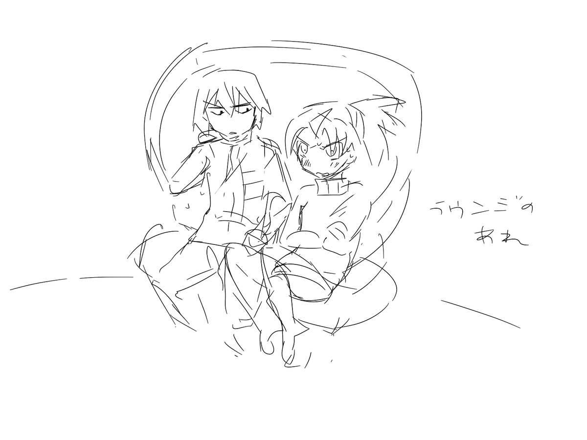 かかれた